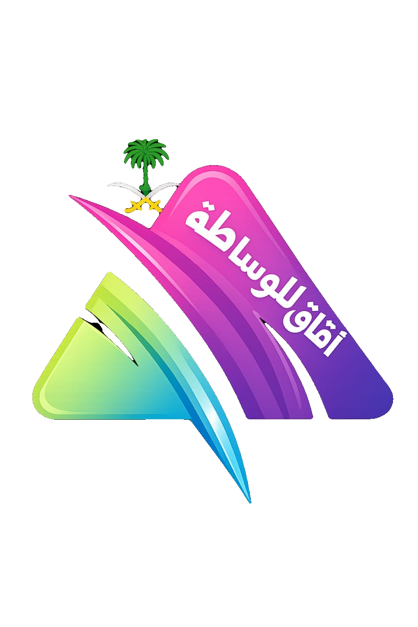 آفاق السيولة للوساطة المالية ضمان حقوق الأطراف… بثقة وشفافية